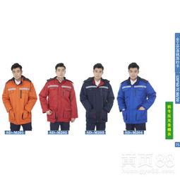 棗莊路鷹防護(hù)用品棉服工裝 專業(yè)守護(hù)，溫暖同行